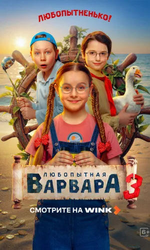 КиноЗона